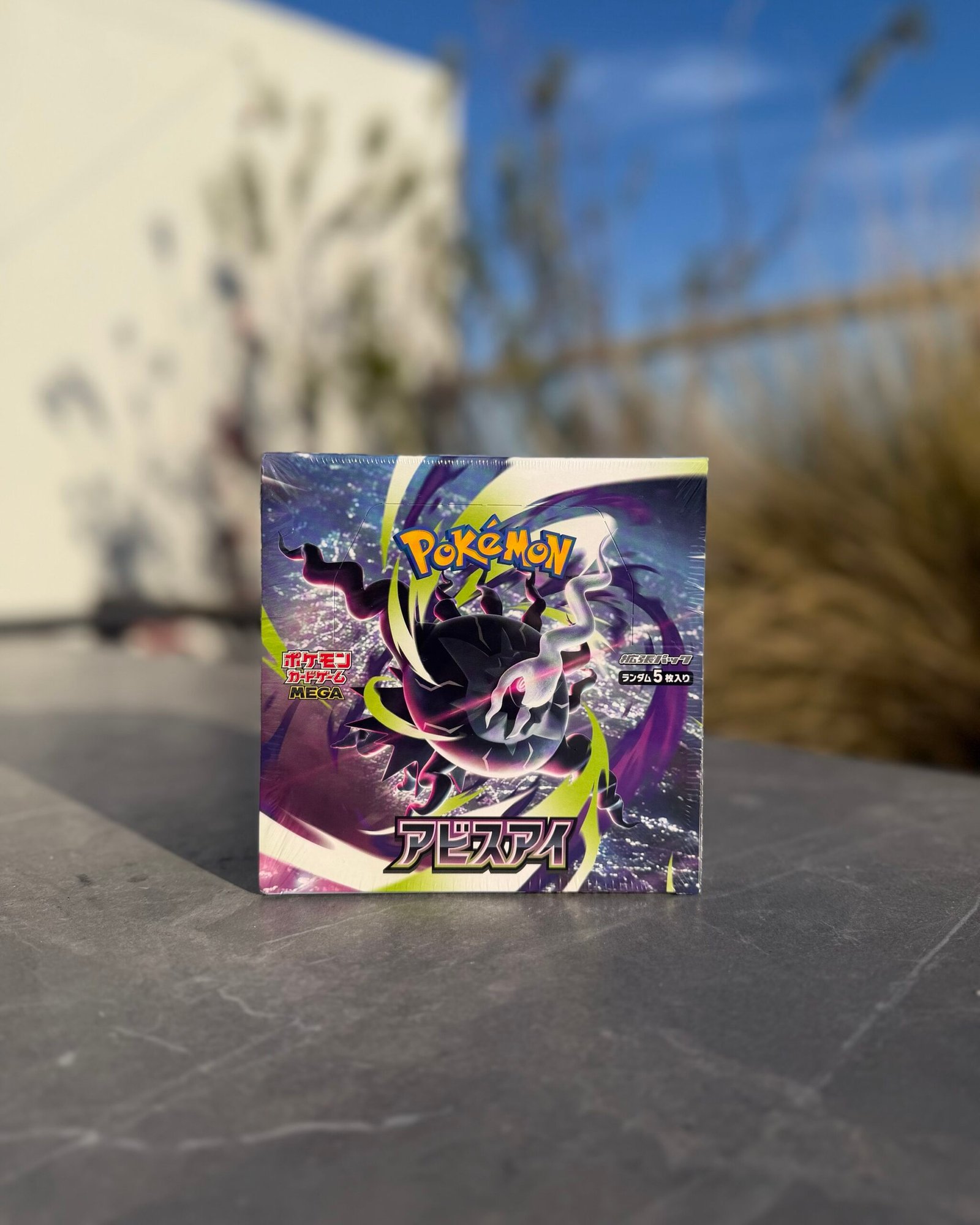 BOOSTER BOX ABYSS EYES